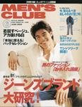 MEN’S CLUB (メンズクラブ)