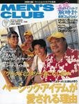 MEN’S CLUB (メンズクラブ)