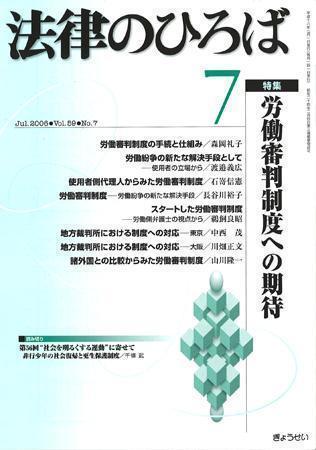 109502_l