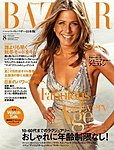 ハーパース・バザー日本版（Harper’s Bazaar）