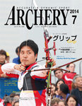 アーチェリー 2014年7月号 の表紙画像