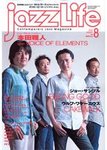 jazzLife（ジャズライフ）