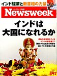 2014N6/17