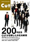 CUT (カット)