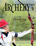 アーチェリー 2014年9月号 の表紙画像