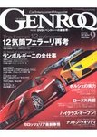GENROQ（ゲンロク）