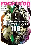 rockin’on（ロッキング・オン）