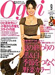 Oggi（オッジ）