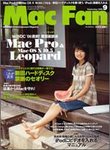 Mac Fan（マックファン）