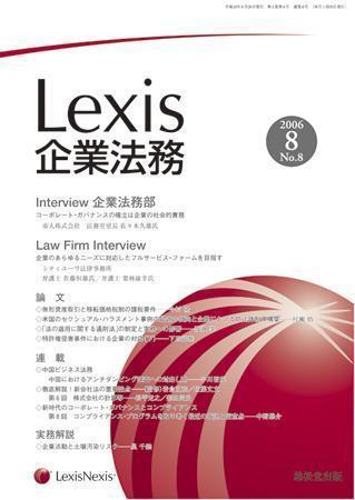 113525_l