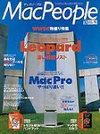 MacPeople (マックピープル）