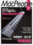 MacPeople (マックピープル)