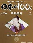 113570_l