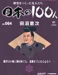 113605_l
