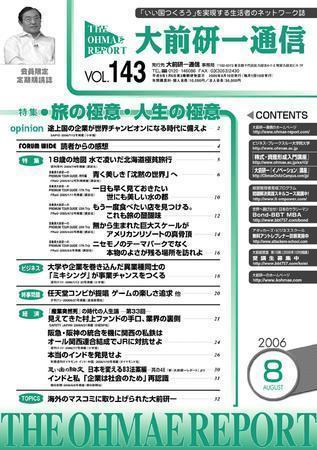 114130_l