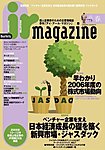 IRマガジン vol.73
