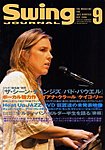スイングジャーナル（Swing Journal）