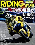 RIDING SPORTS(ライディングスポーツ)
