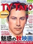 TV Taro関西版