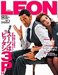 LEON（レオン）