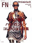 FASHION NEWS (ファッションニュース)
