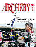 アーチェリー 2015年1月号 の表紙画像