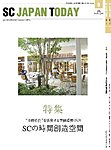 SC JAPAN TODAY