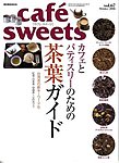 cafe-sweets（カフェスイーツ）