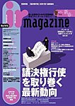 IRマガジン vol.64