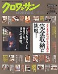 クロワッサン