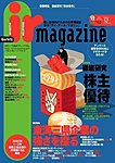 IRマガジン vol.62