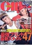 Ollie（オーリー）