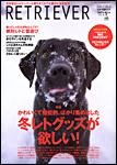 RETRIEVER（レトリーバー）