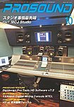 PROSOUND（プロサウンド）