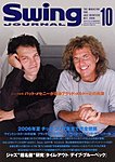 スイングジャーナル（Swing Journal）