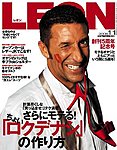 LEON（レオン）