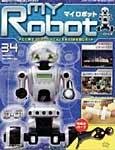 週刊マイロボット