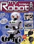 週刊マイロボット