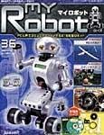 週刊マイロボット