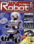 週刊マイロボット
