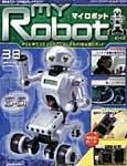 週刊マイロボット