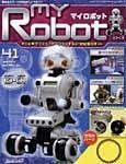 週刊マイロボット