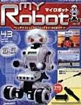 週刊マイロボット