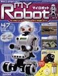 週刊マイロボット