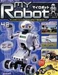 週刊マイロボット