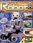 週刊マイロボット