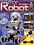 週刊マイロボット