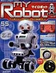 週刊マイロボット