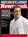ニューズウィーク英語版 Newsweek