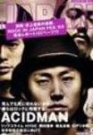 ROCKIN’ON JAPAN（ロッキング・オン・ジャパン）